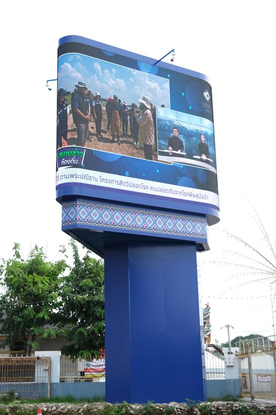 THREE SIDES. GREATER VISIBILITY. — จอ LED 3 หน้า ณ ศาลาประชาคมเทศบาลเมืองบ้านโป่ง รูปภาพโครงการ 12