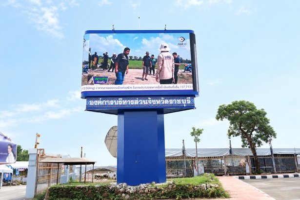 THREE SIDES. GREATER VISIBILITY. — จอ LED 3 หน้า ณ ศาลาประชาคมเทศบาลเมืองบ้านโป่ง รูปภาพโครงการ 1