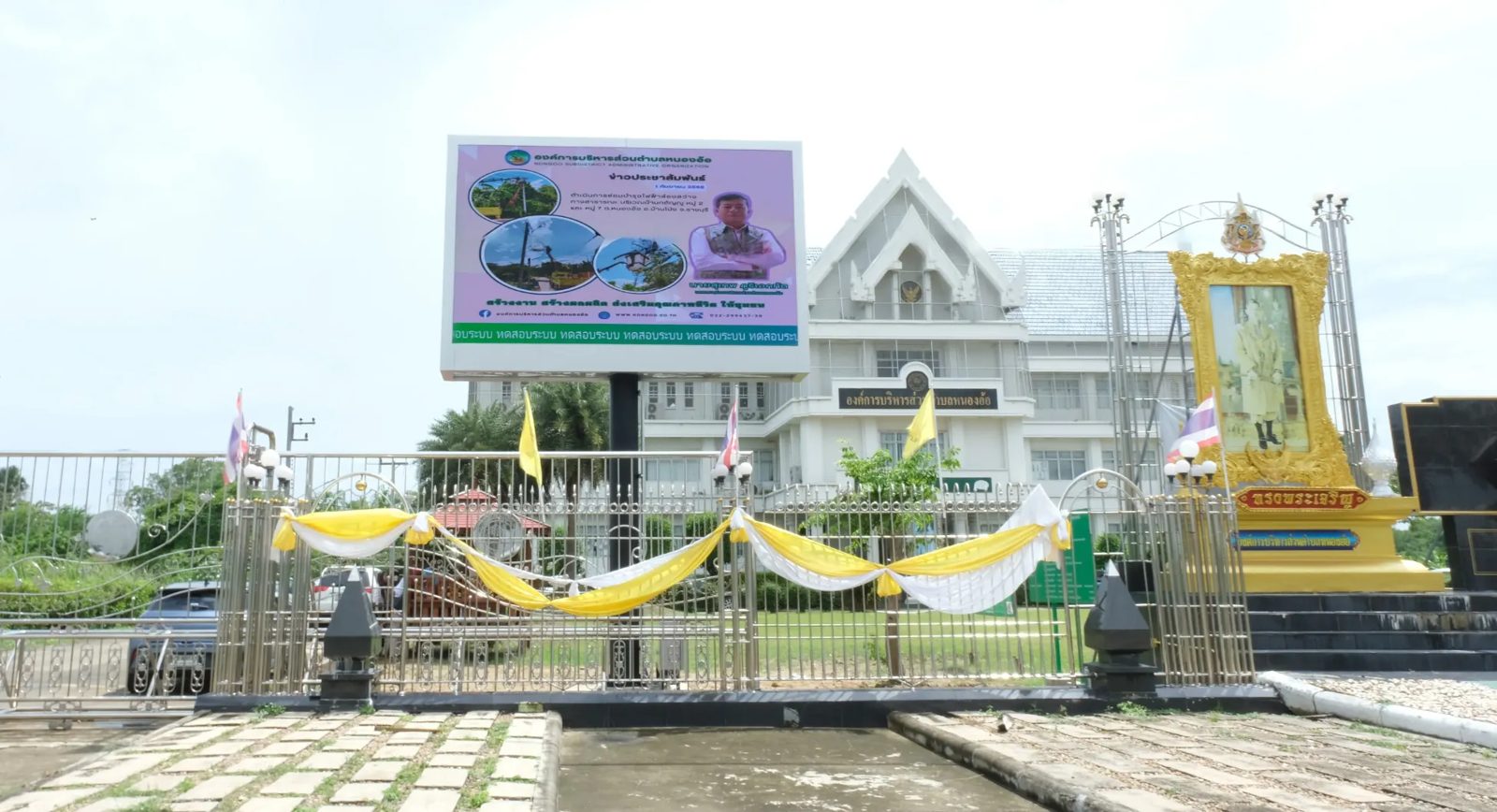 การติดตั้ง LED Display ณ องค์การบริหารส่วนตำบลหนองอ้อ