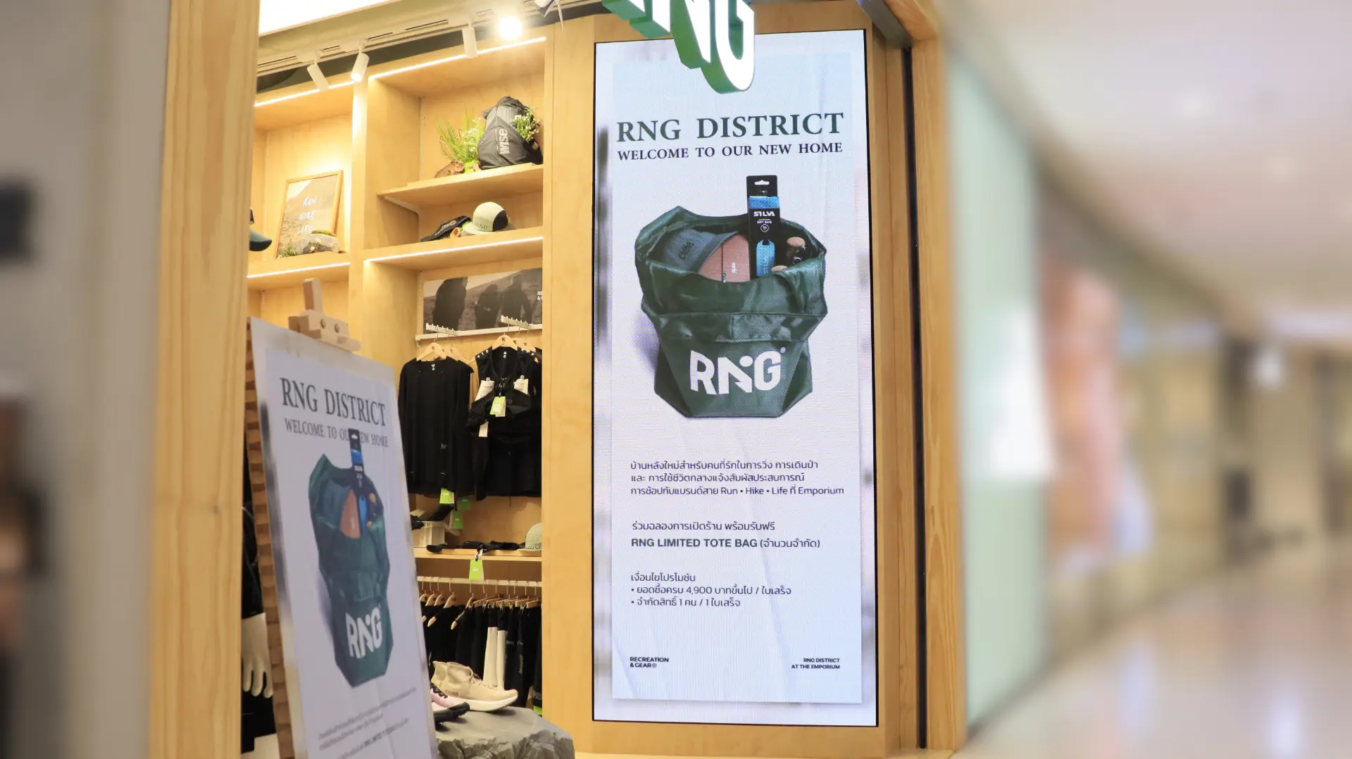 RNG Sport, Emporium — Make the Space Stand Out. Make the Brand Speak Louder. project photo 2
