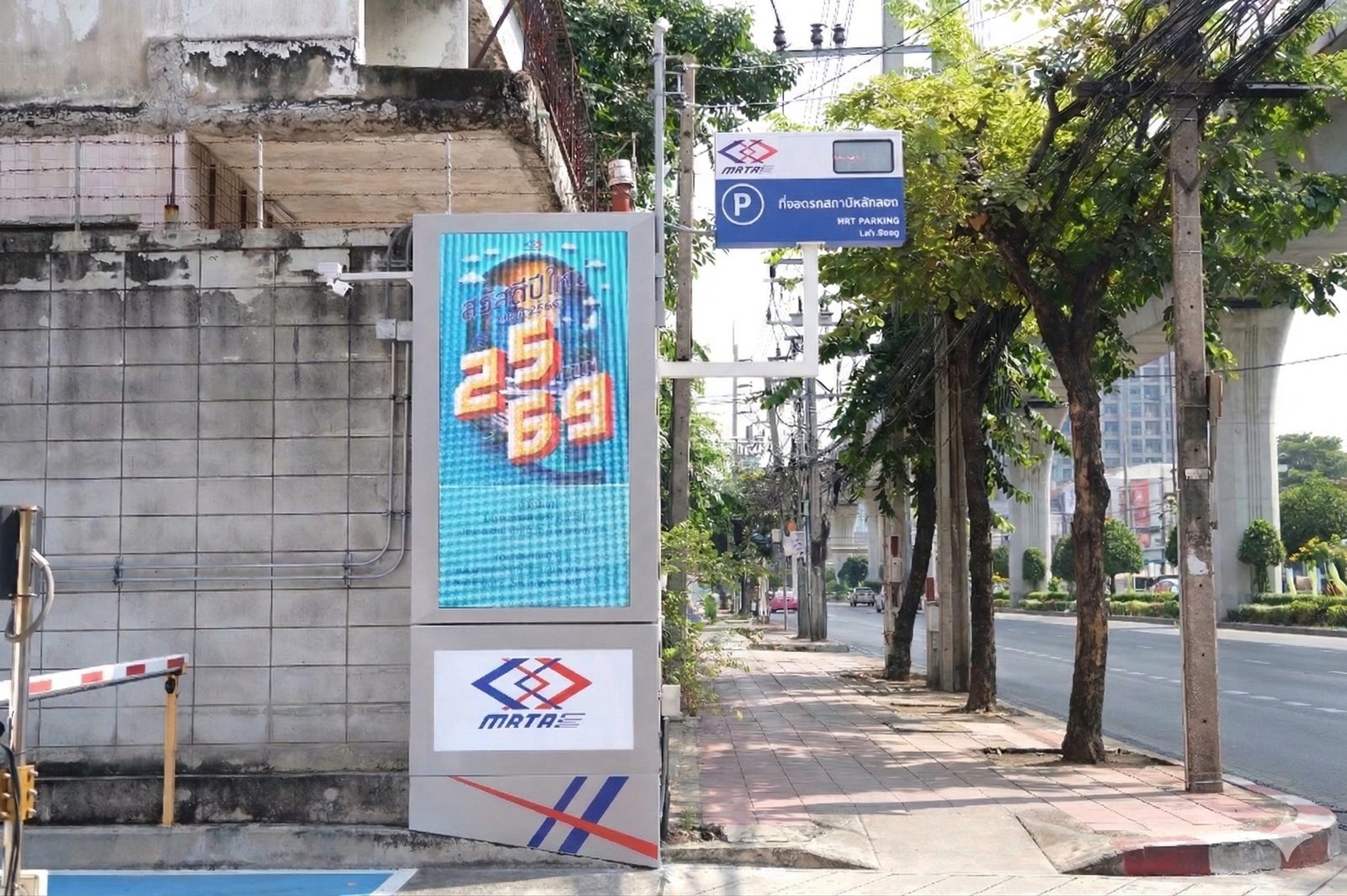 LED Public Information Display Installation Project for Mass Rapid Transit Authority of Thailand (MRTA)