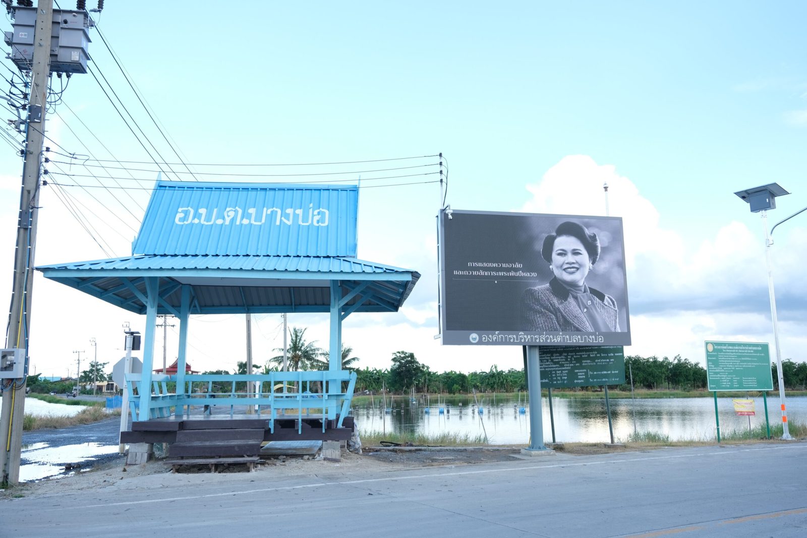 LED Display Installation at Bang Bo Subdistrict Administrative Organization, Samut Prakan Province