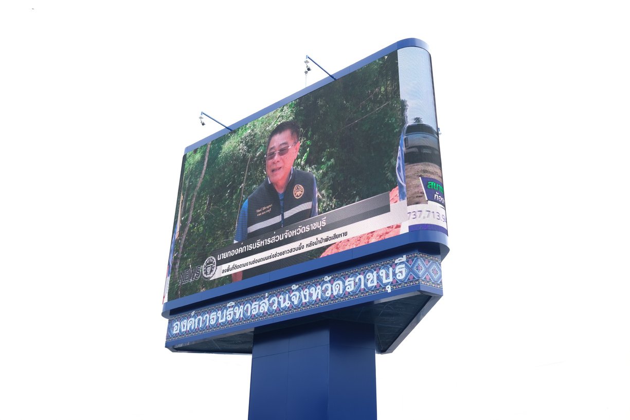 THREE SIDES. GREATER VISIBILITY. — จอ LED 3 หน้า ณ ศาลาประชาคมเทศบาลเมืองบ้านโป่ง รูปภาพโครงการ 7