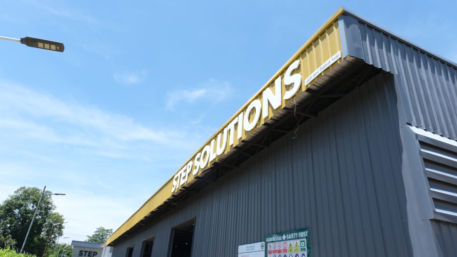 Step Solutions factory building