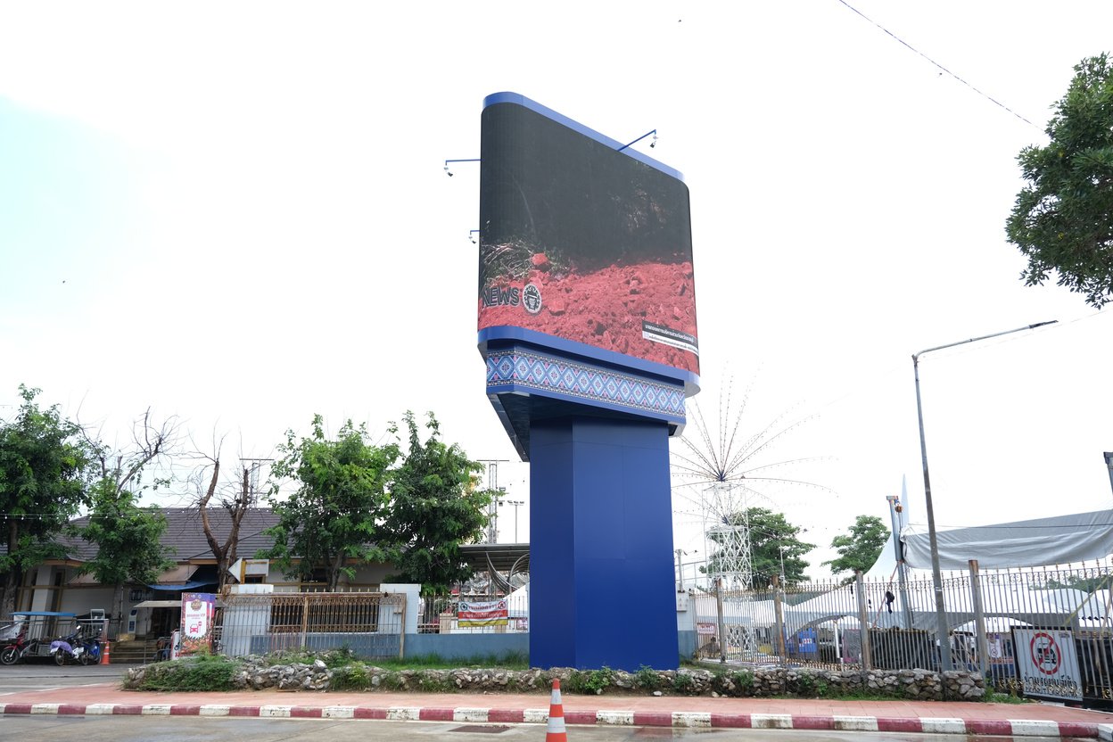 จอ LED กลางแจ้ง 3 หน้า ณ ศาลาประชาคมเทศบาลเมืองบ้านโป่ง